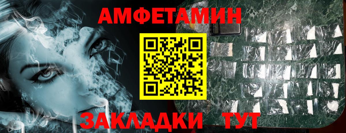 АМФ Premium Белебей