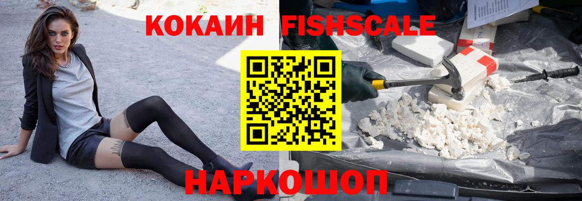 Белебей  COCAIN Боливия  КОКАИН  Вход с VPN  КОКАИН Перу 