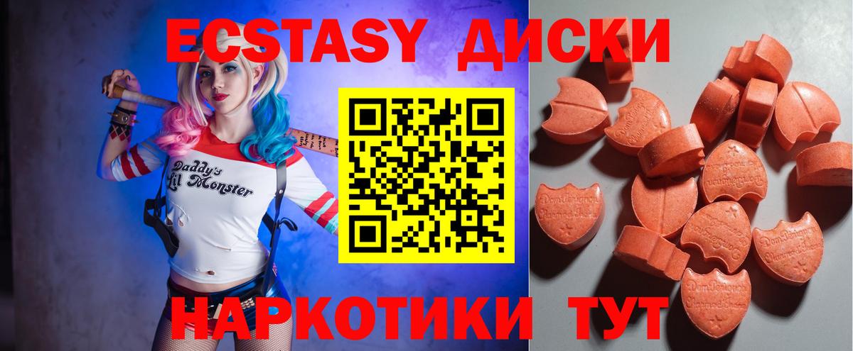 Экстази бентли Белебей