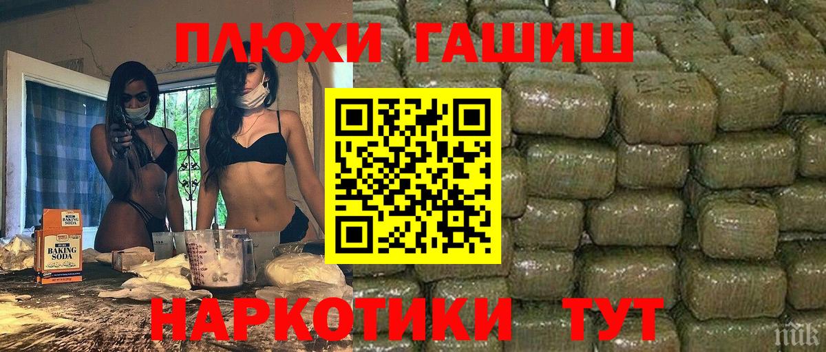 ГАШ  Вход с VPN  Белебей  закладки  Гашиш ice o lator  ГАШИШ убойный 