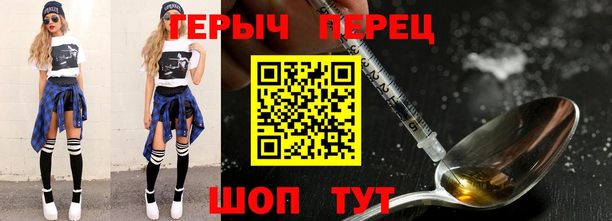 Бошки Шишки Белебей