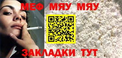 скорость Новозыбков