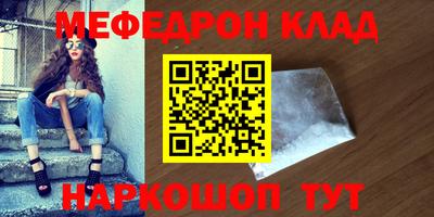 spice Новодвинск
