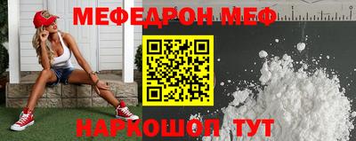 скорость Новозыбков