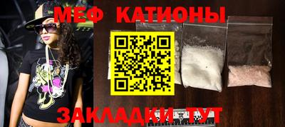 jwh Новокубанск