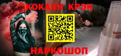скорость Новозыбков