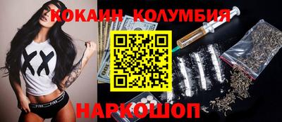 spice Новодвинск