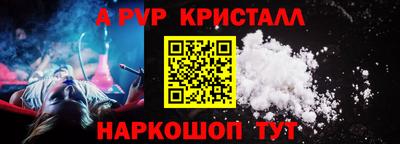 скорость Новозыбков