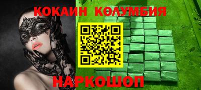 скорость Новозыбков