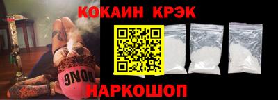 jwh Новокубанск