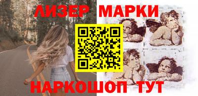 jwh Новокубанск