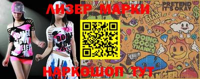 скорость Новозыбков