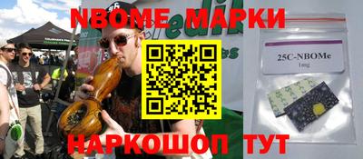 jwh Новокубанск