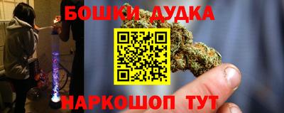 jwh Новокубанск