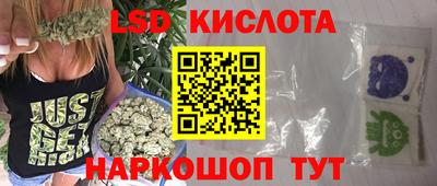 jwh Новокубанск
