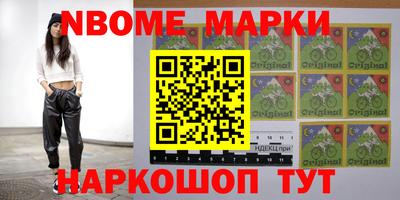 spice Новодвинск