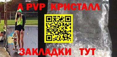 spice Новодвинск