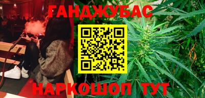 jwh Новокубанск