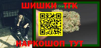 jwh Новокубанск