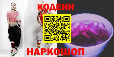 spice Новодвинск