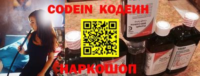 jwh Новокубанск