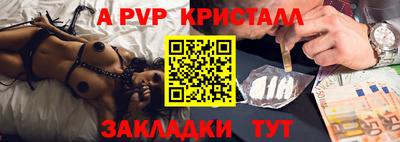 spice Новодвинск