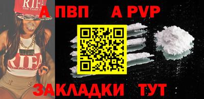 скорость Новозыбков