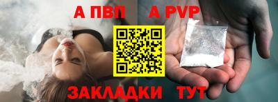 jwh Новокубанск