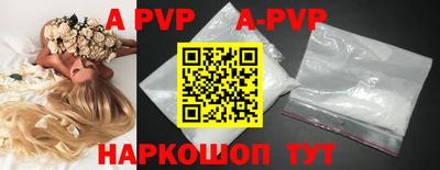 spice Новодвинск