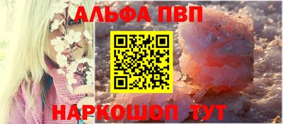 spice Новодвинск