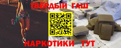jwh Новокубанск