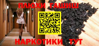 jwh Новокубанск
