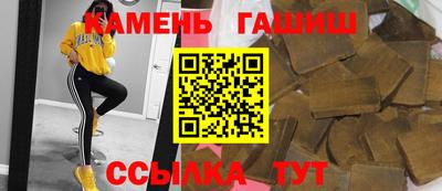 jwh Новокубанск