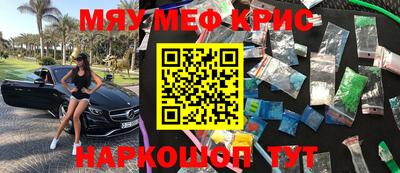 spice Новодвинск
