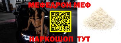 spice Новодвинск