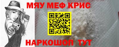 spice Новодвинск