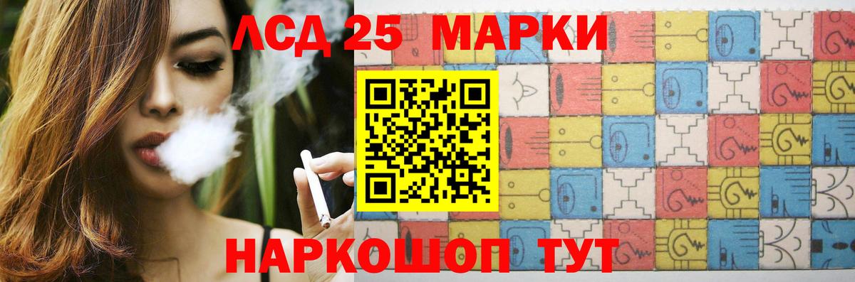 LSD-25 экстази кислота  Вход с VPN  ЛСД экстази ecstasy  Белебей 