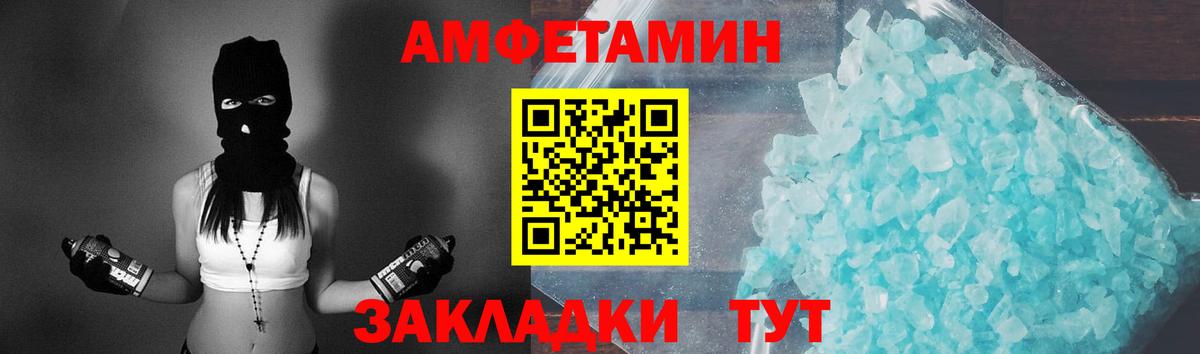 Белебей  Первитин пудра  Первитин пудра  Вход с VPN 