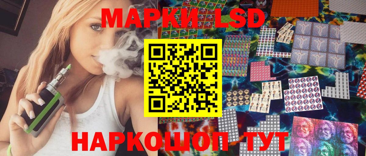 Наркотические марки 1500мкг Белебей