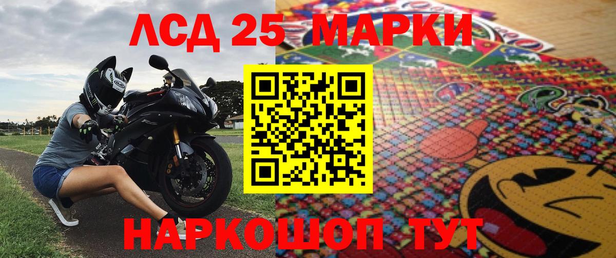 где продают наркотики  Вход с VPN  Марки 25I-NBOMe  Белебей  Марки 25I-NBOMe 1,5мг 