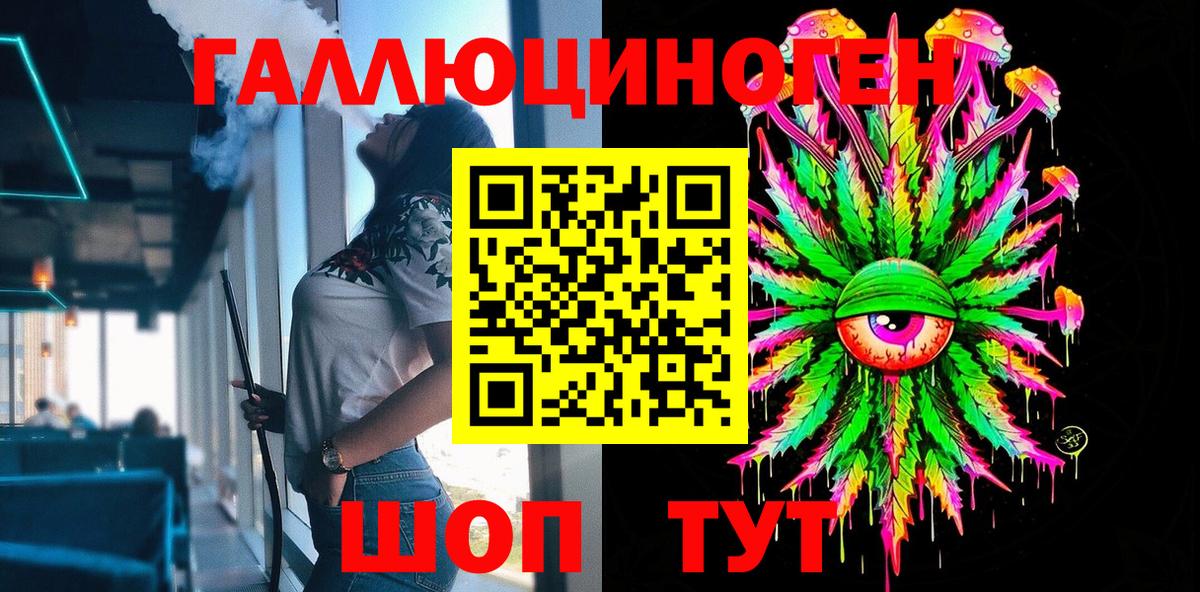 Псилоцибиновые грибы Psilocybine cubensis Белебей