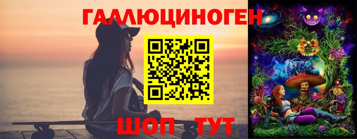 Белебей  Псилоцибиновые грибы мицелий  где можно купить   Вход с VPN  Галлюциногенные грибы Cubensis 