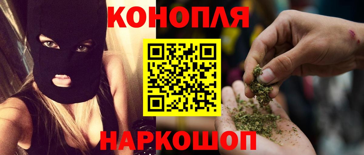 Шишки марихуана Amnesia  Каннабис White Widow  Вход с VPN  Канабис LSD WEED  Бошки марихуана тримм  Белебей 